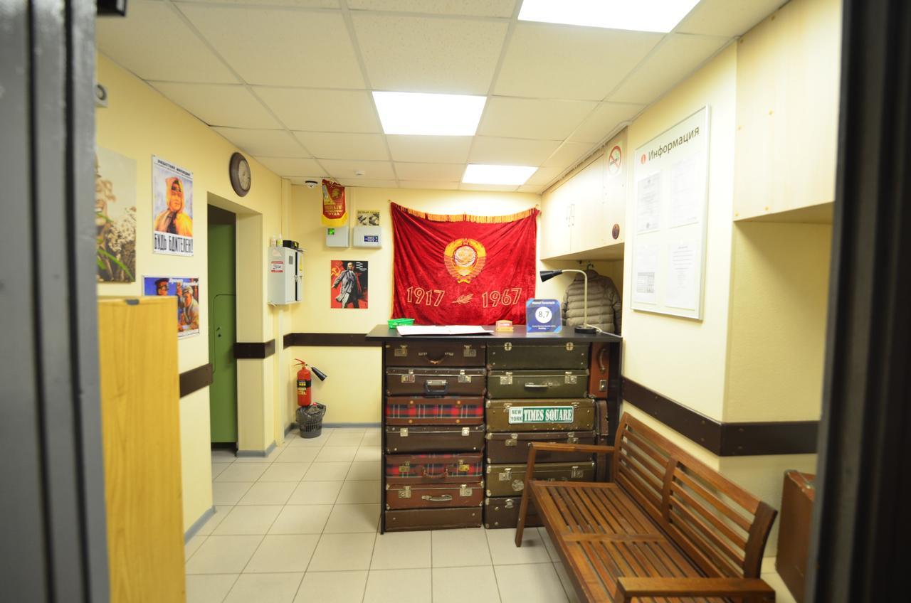 Hostel Tovarisch Himki Dış mekan fotoğraf